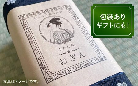 畳屋さんが作った！畳まくら「うたた寝おぎん」 / 寝具 畳 まくら /　大村市 / 株式会社勝手[ACZJ005]