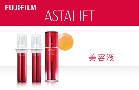 富士フイルム 《美容液》アスタリフト エッセンスデスティニー 30ml(本品×1 レフィル×2) 【 美容液 スキンケア 基礎化粧品 コラーゲン 保湿 神奈川県 南足柄市 】