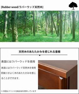 書棚 本棚 幅80cm 大きめ コレクション収納 DVD収納 木製家具 多目的ボード ナチュラル
