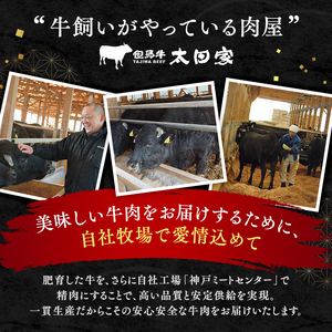 神戸牛 焼肉用 訳あり 切り落とし 800g 神戸牛