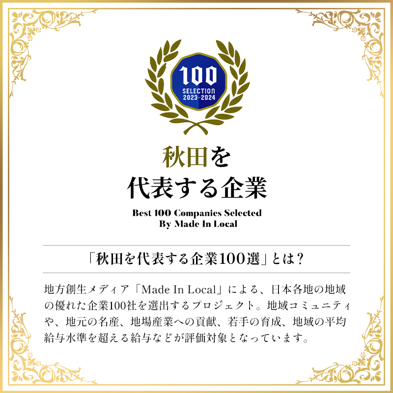 稲庭古来うどん 短寸400g×2袋セット【(有)稲庭古来堂】[A14011]