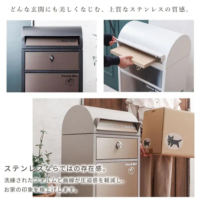 宅配ボックスポスト Le-grand- premium(ルグラン プレミアム) 1段 宅配ボックス ポスト付き 一戸建て用 自宅用 ダイヤル ロック 錠 ステンレス おしゃれ 一体型 置き型 ポスト 