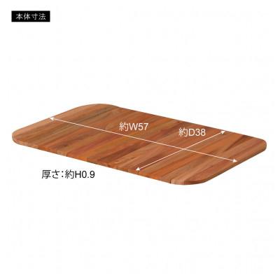 ふるさと納税 恵那市 DIY風テーブルトップ単体　アウトドア収納ケースMサイズ用