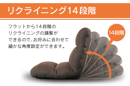 環境にやさしい座椅子カブール(ウォームレッド) NI040_007