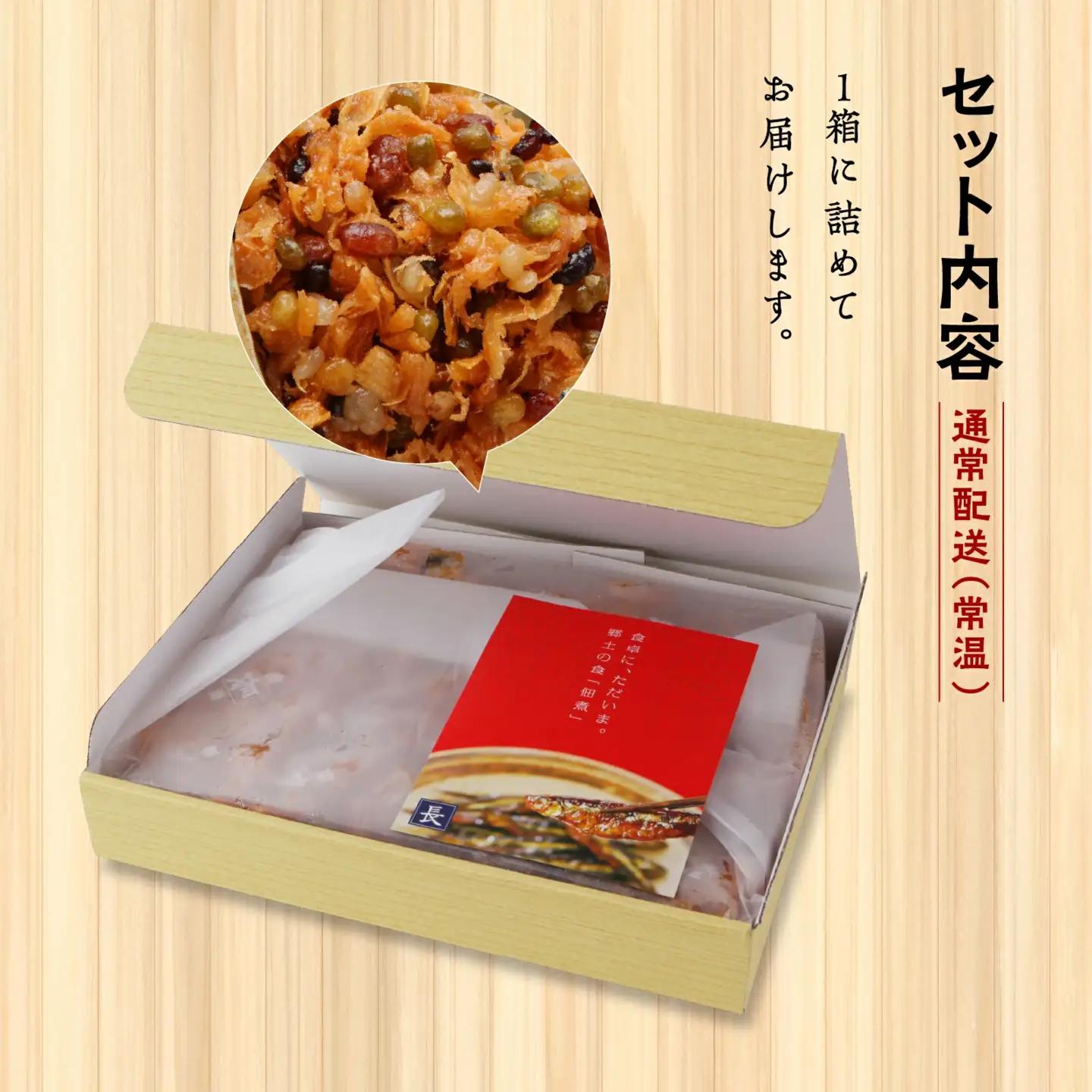 昔なつかし「いかあられ」無着色豆使用 550g【佐藤食品】