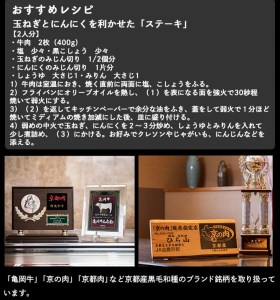 【緊急支援】 京の肉 ひら山 厳選 京都府産黒毛和牛 サーロインステーキ 200g×2枚【計400g】≪牛 和牛 黒毛和牛 肉 牛肉 亀岡牛 京都肉 国産 国産牛 国産牛肉 京都府産 丹波産 サーロイ