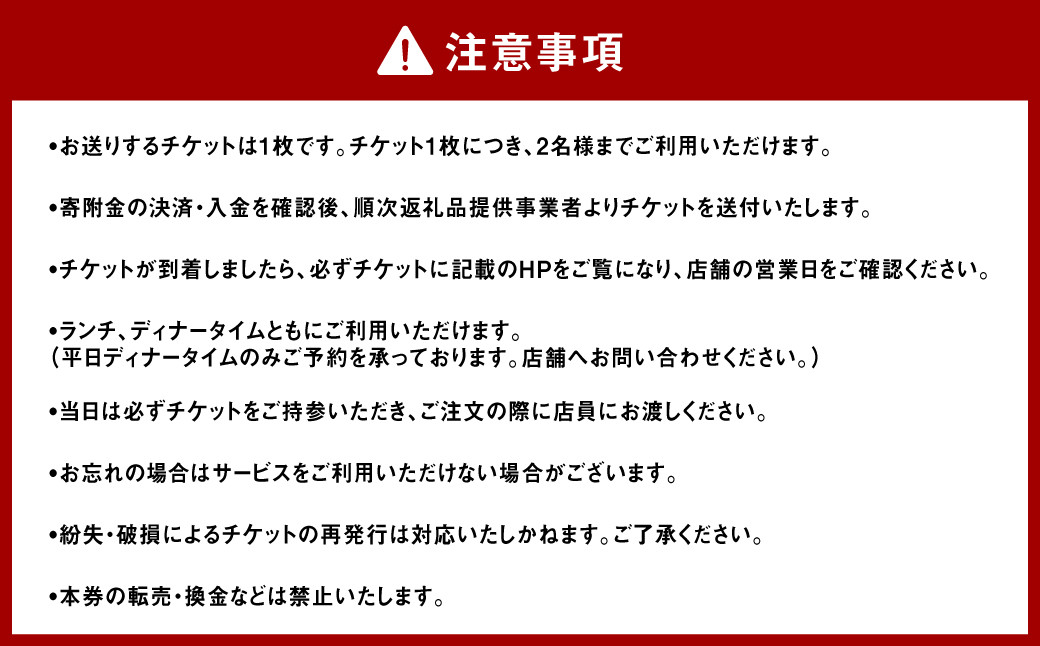 ステーキハウスさとう いにしえの牛肉極上サーロインステーキペアチケット ／ お肉 2名 東京都