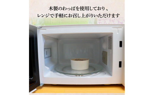 【ふるさと納税】★四国一小さなまち★田野町産うなぎのわっぱ飯3個セット 鰻 うなぎ ウナギ お弁当 ご飯 ごはん めし わっぱめし 手軽 簡単 レンジ ふっくら 美味しい グルメ 和食 お取り寄せ 冷