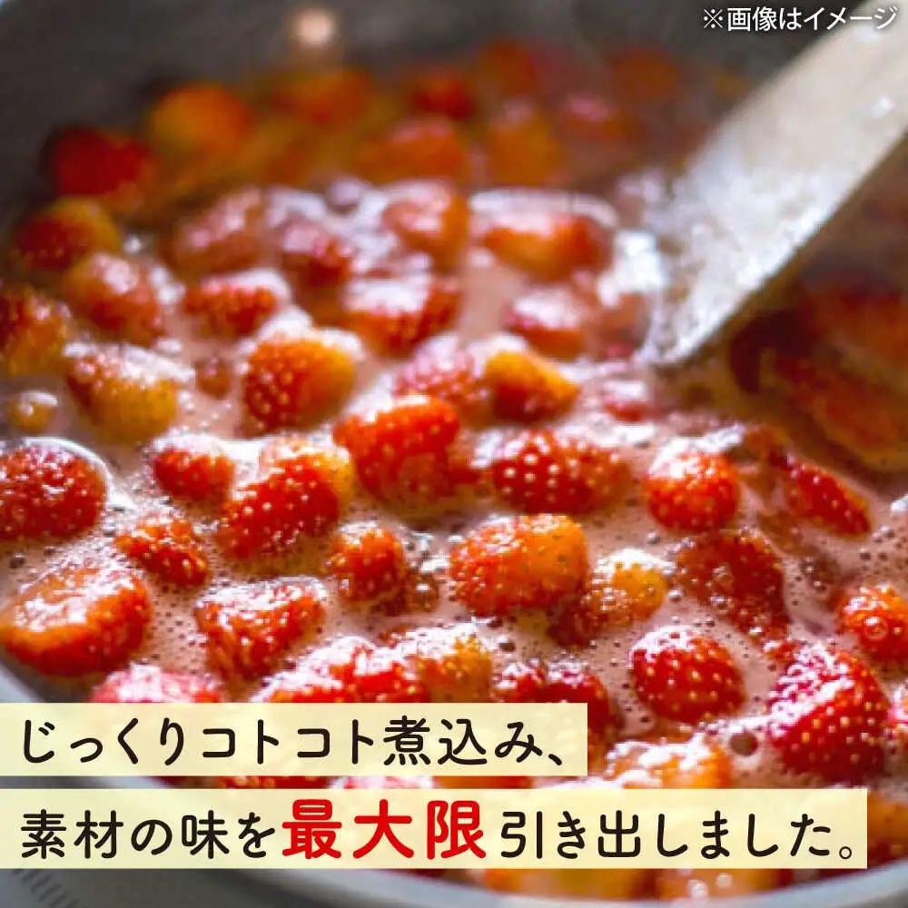 【2026年4月以降順次発送】あまおう 苺ジャム 180g×3個[BGAG021]苺ジャム アマオウ