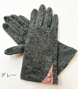 東かがわ市からお届けする【カシミヤ100％レディース手袋】 Les-252 スマホ対応 スマートフォン対応 暖かい 冬 グレー