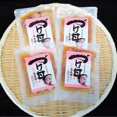 ふるさと納税 須崎市 高知県産　海援鯛のづけ丼セット 80g×4食