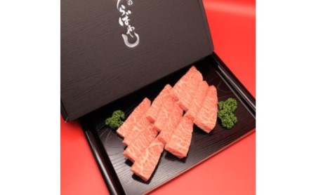 姫路和牛牛肉モモ焼肉用4等級5等級姫路和牛【400g】【冷凍】