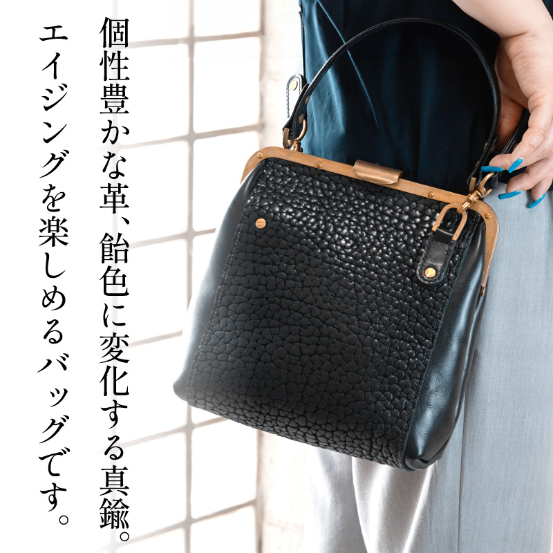 【soul;solid】Brass clasp シリーズ 2way真鍮がま口バッグ【ジャパンレザーアワード2024入賞】 soul solid 2way 真鍮 がま口 バッグ イタリアンレザー ショル