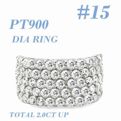 ふるさと納税 笛吹市 PT900 ダイヤモンドリング 2.0CT RADR4654DI-P #15