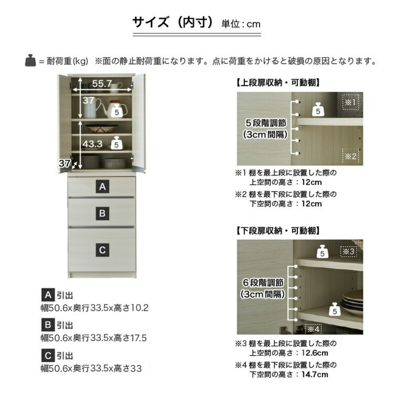 【開梱設置】ダイニングボード 【セイル 60 A1】 ヒッコリーホワイト_開梱設置 ダイニングボード セイル 60 A1 大川家具 ヒッコリーホワイト 両開き 棚 出し入れ 簡単 耐震ダボ 扉 引出し