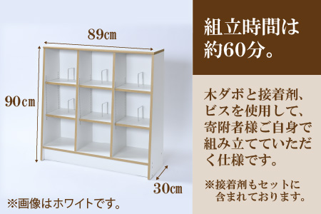 1cmピッチで棚板調整できる絵本本棚 幅89cm ナチュラル 仕切り金具付《可愛いシンプルなデザイン》 ／ 日本製 国産 家具 木製 収納 棚 仕切り 入学祝 出産祝 プレゼント 贈り物 勉強 学習 