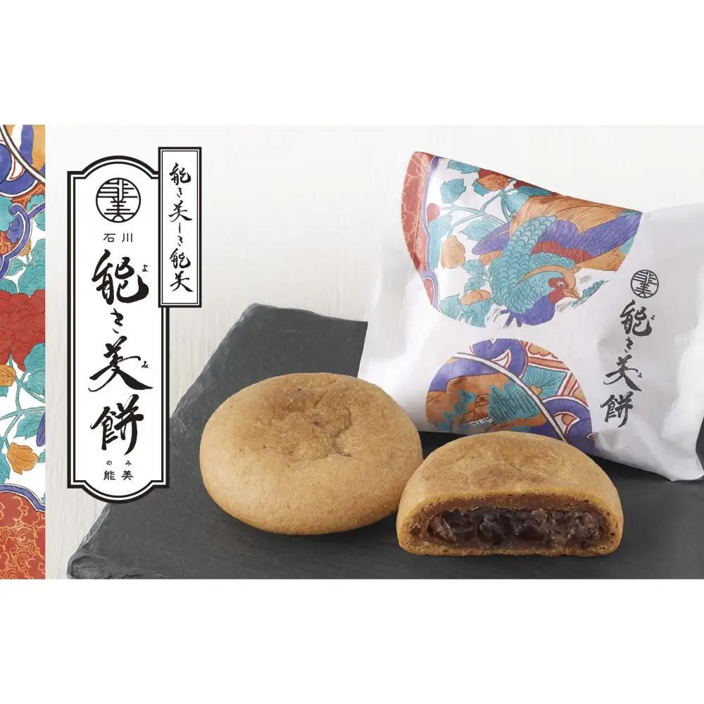 能き美餅（よきみもち）6入 和菓子 焼菓子 能美市
