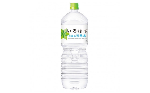 ＜毎月定期便＞い・ろ・は・す 天然水(大山) 2000ml×6本全5回【4086671】