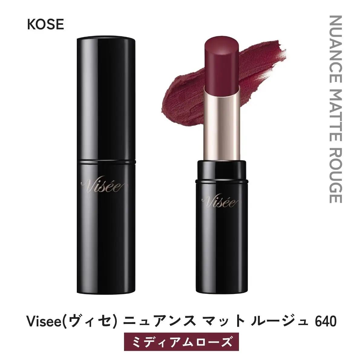 化粧品 ヴィセ ニュアンス マット ルージュ 【RO640 ミディアムローズ】  | 化粧品 リップ 口紅 visee ヴィセ KOSE コーセー