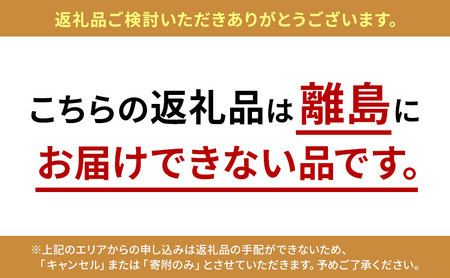 三田マルセ牛　肉巻きおにぎり＆ハンバーグ