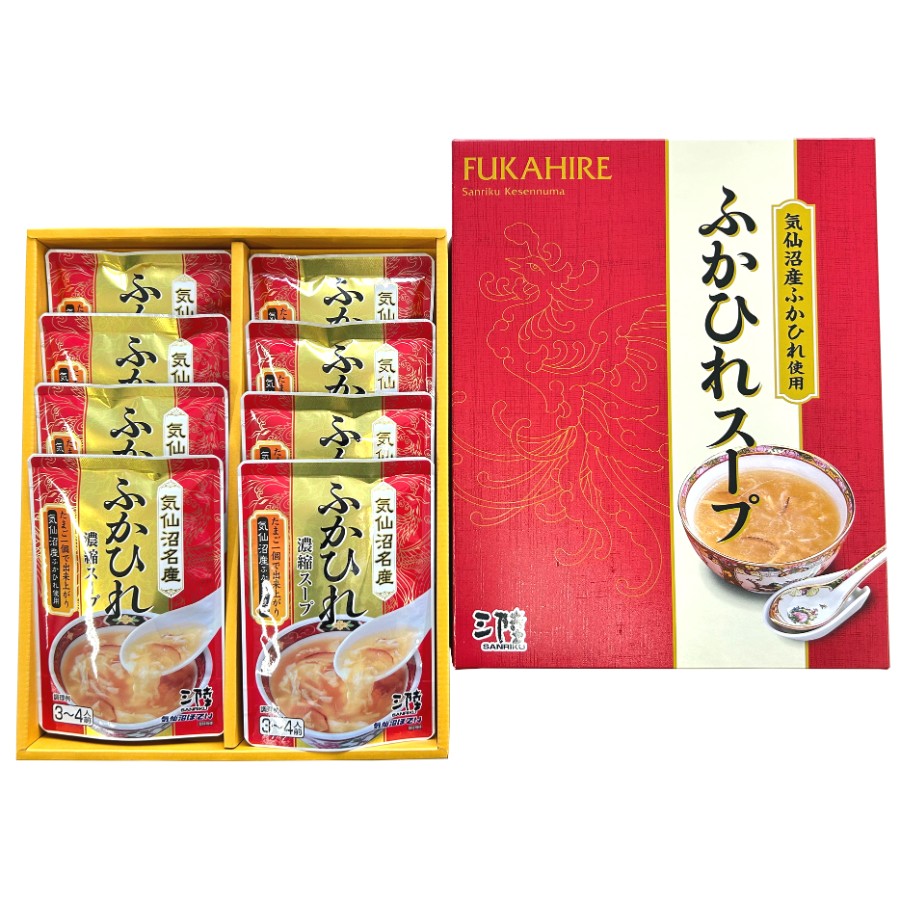 ＜気仙沼ほてい／三陸＞ふかひれ濃縮スープギフト200g×８袋