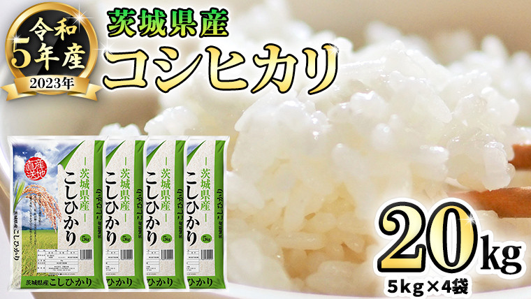 ふるさと納税でおすすめお米のランキング。1キロ単価625円でお米が