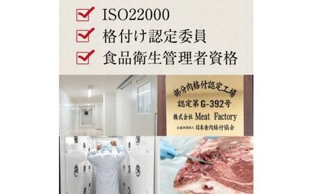 特選黒毛和牛 熊野牛　ロースステーキ 約400g (約200g×2枚) 【mtf411】