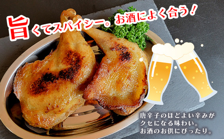 骨付鳥 （わかどり 2本・おやどり 2本）食べ比べセット 合計4本　冷凍 簡単調理 おかず