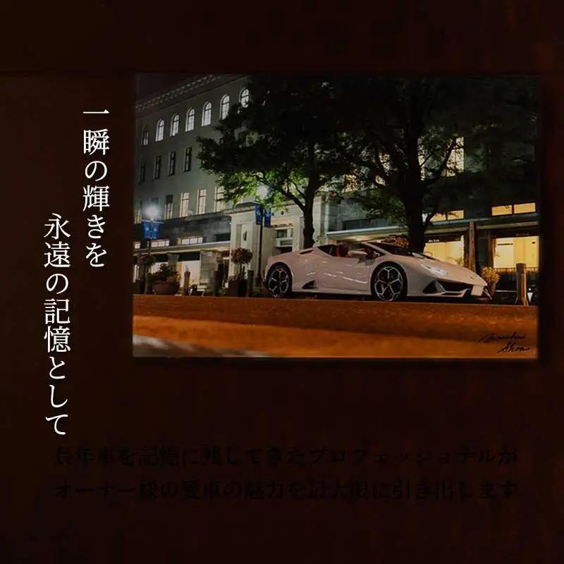 【台東区内限定】愛車撮影チケット (アクリルパネル付)