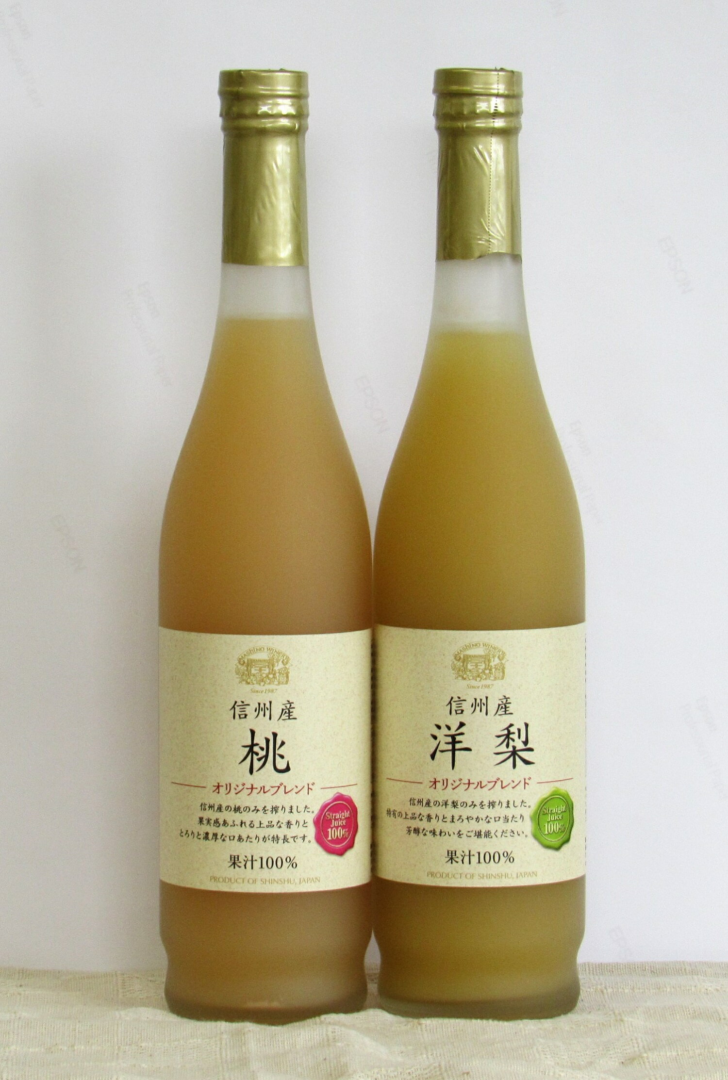 【ふるさと納税】信州産 フルーツジュース 2本セット【配送不可地域：離島】