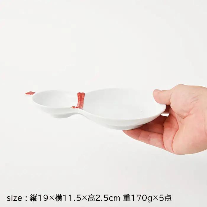 【波佐見焼】ひょうたん 二品盛皿 5枚セット【福田陶器店】 [PA195] 