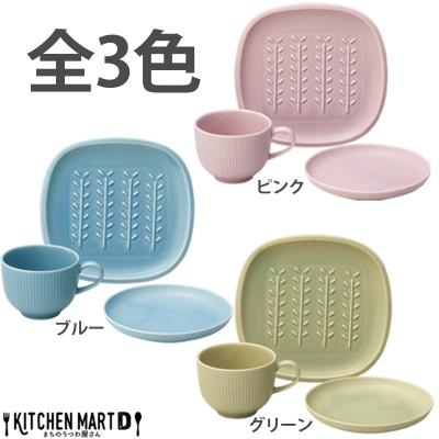 ふるさと納税 瑞浪市 美濃焼 Smoky モーニング 3点 セット グリーン パンプレート 丸皿 ラテカップ マルサン近藤 |  | 03