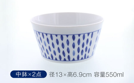【美濃焼】反らし型 【蒼露】 パック小鉢＆中鉢＋フタ皿 11cm＆14cm 各2点 合計8点セット【カネ定製陶】[MEI237-2]
