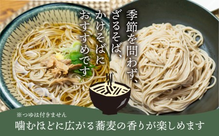 流葉切雲そば 飛騨流葉産のそば粉を使用 飛騨産そば 令和5年産 250g(約3人前)×5袋 [Q464]