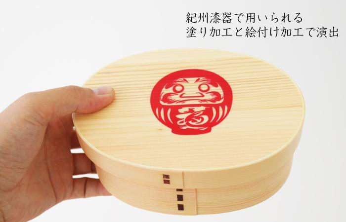 紀州漆器 曲げわっぱ まげわっぱ 弁当箱 だるま 赤 ［YS107］