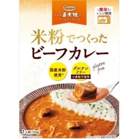 コスモ食品 グルテンフリーレトルトカレー 計15箱 食べ比べセット ～千葉県いすみ市～【1749988】