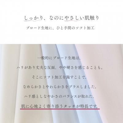 ふるさと納税 亀岡市 掛け布団カバー ダブル グレー 綿100% 無地 オールシーズン|クオン【京都金桝】 |  | 02