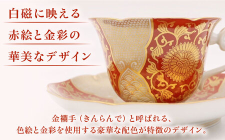 【有田焼】錦赤金彩菊華紋コーヒー碗皿 径約9cm / 佐賀県 / 株式会社深海三龍堂 [41APAD023]
