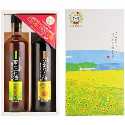 ふるさと納税 豊後高田市 花の岬の無添加ひまわり・菜の花油セット | 菜種油 なたね油 無添加 一番搾り 食用油 オイル 油 |  | 01