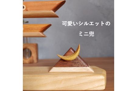 鯉のぼり 木製 インテリア 天然木 木製鯉のぼり 五月人形 兜 初節句 5月5日 端午の節句 お祝い 男の子 卓上 コンパクト玄関 ミニ 北欧 木材 ウォルナット オーク 無垢 天然素材 ギフト プレ