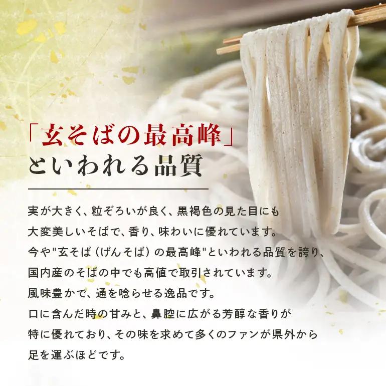 ＜お中元のし付き＞八割乾麺セット 茨城県産 常陸秋そば 石臼挽きそば粉使用 200g×8袋入り 16人分 そば 蕎麦 乾麺 茨城県産 国産 農家直送 （茨城県共通返礼品 / 桜川市） 61-B