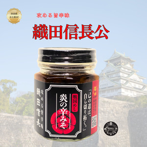 戦国めしシリーズ「戦国ギフト　2026年限定」【bpn04】