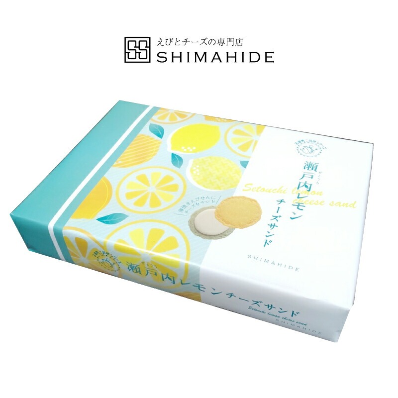 M95-0113_【ふるさと納税】【志満秀セレクト】瀬戸内レモンチーズサンド ６袋入×4箱