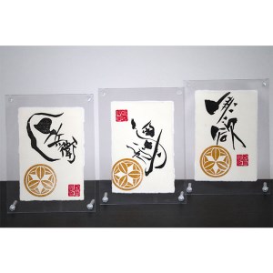 竹中半兵衛　言魂の書（ポストカード）