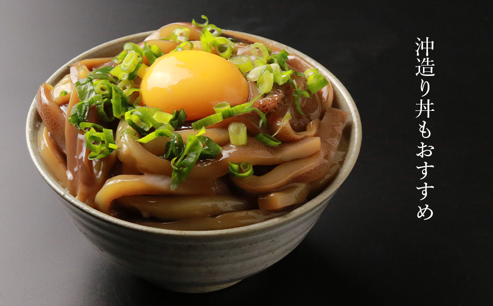  老舗の味 真いか沖造り3尾セット＜秋元水産＞
