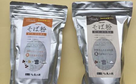 【在来伊吹そば】蕎麦粉 3kg ぬきみ