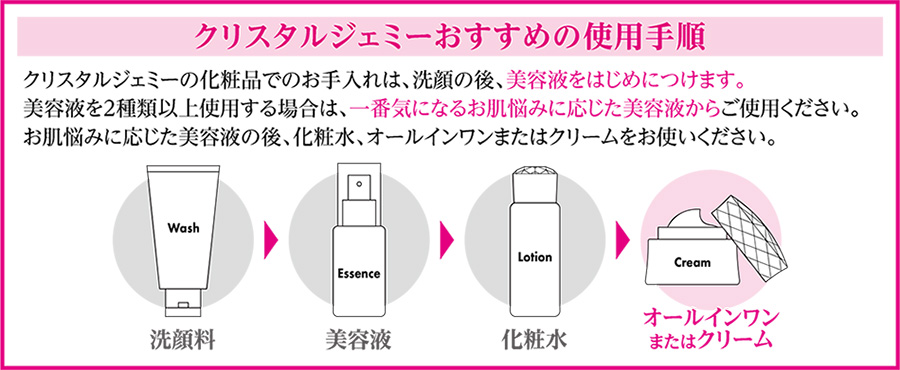 クリスタルジェミー ジェミーネフェルタリ つやリンクルクリーム 2個セット しっとり 美白 シワ改善 保湿 基礎化粧品 潤い ハリ  保湿クリーム 化粧品 スキンケア ヒアルロン酸