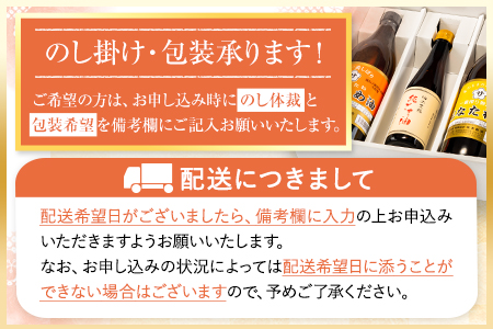 調味料坂本製油 3本セット 純ごま油 しらしめ油 坂本製油