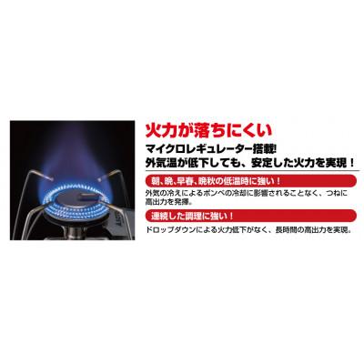 ふるさと納税 豊川市 【SOTO】レギュレーターストーブ Range(レンジ) ST-340 |  | 02