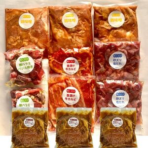 焼くだけ簡単!味付け肉セット《合計3.4kg》【配送不可地域：離島】【1607738】